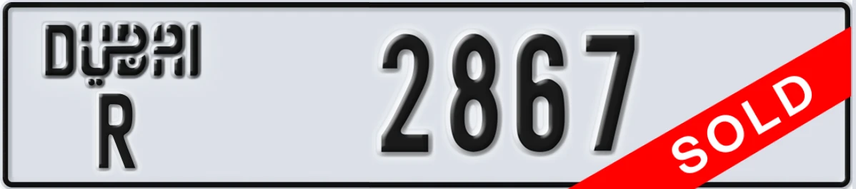 UAE License Plate Dubai R 2867