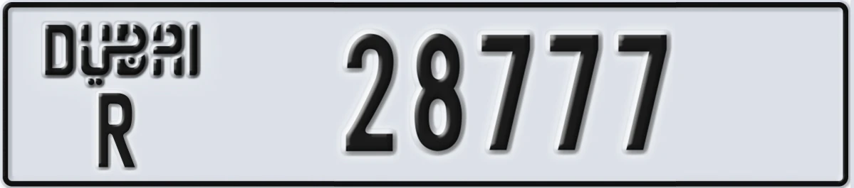 UAE License Plate Dubai R 28777
