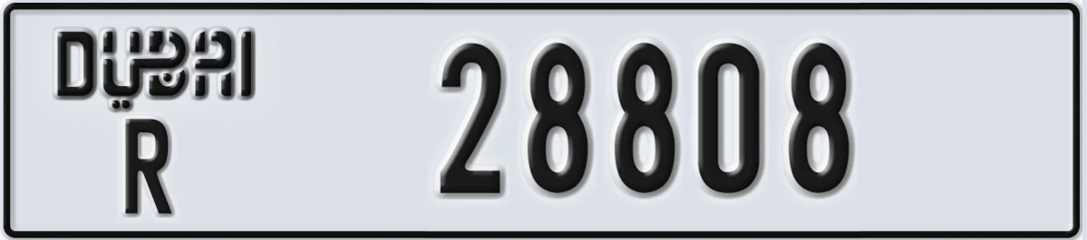 UAE License Plate Dubai R 28808
