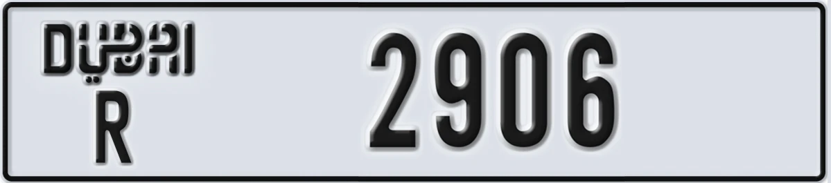 UAE License Plate Dubai R 2906