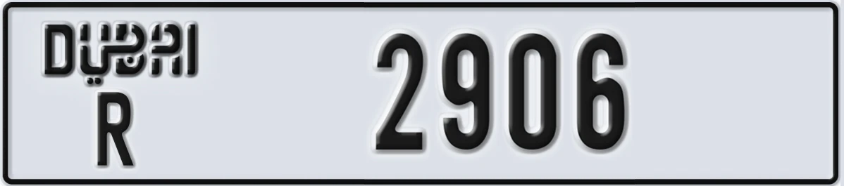 UAE License Plate Dubai R 2906