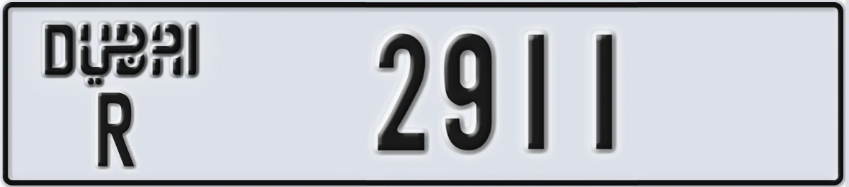 UAE License Plate Dubai R 2911