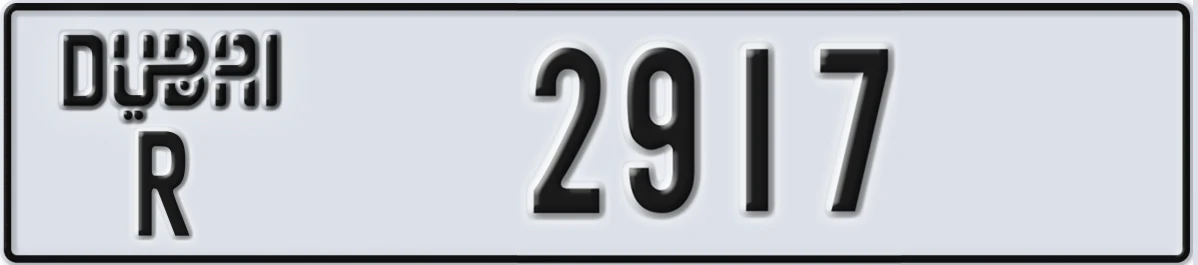 UAE License Plate Dubai R 2917