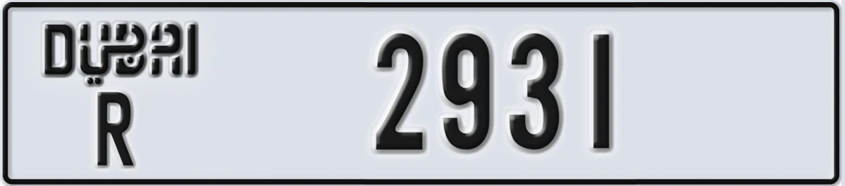 UAE License Plate Dubai R 2931