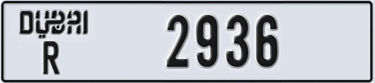 UAE License Plate Dubai R 2936