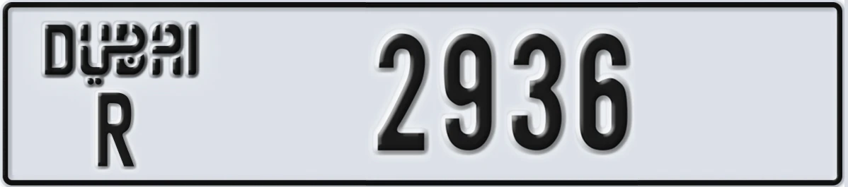 UAE License Plate Dubai R 2936