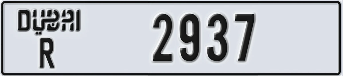 UAE License Plate Dubai R 2937