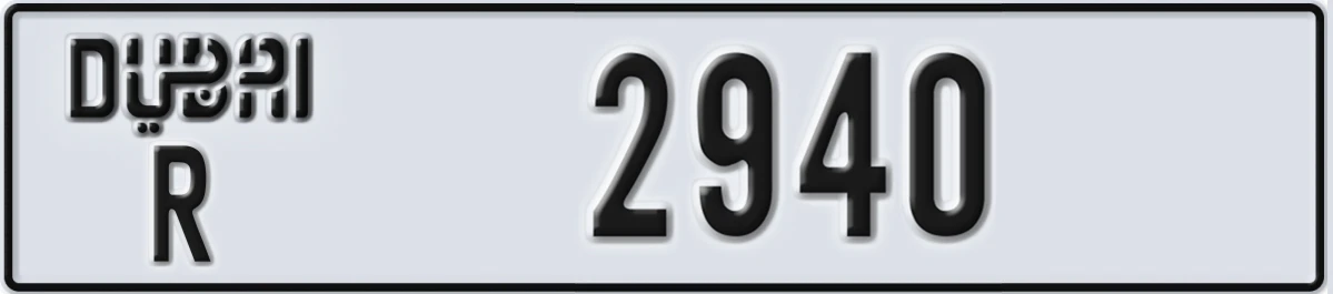 UAE License Plate Dubai R 2940