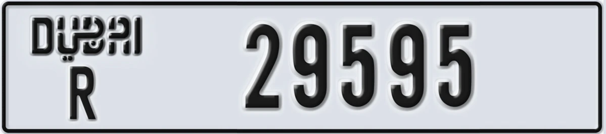 UAE License Plate Dubai R 29595