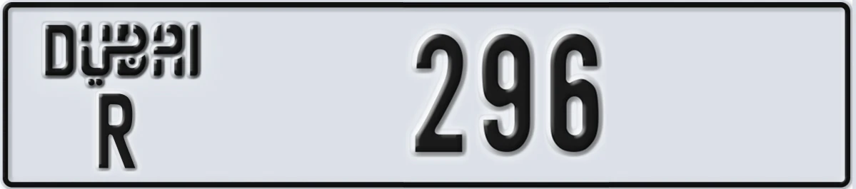 UAE License Plate Dubai R 296