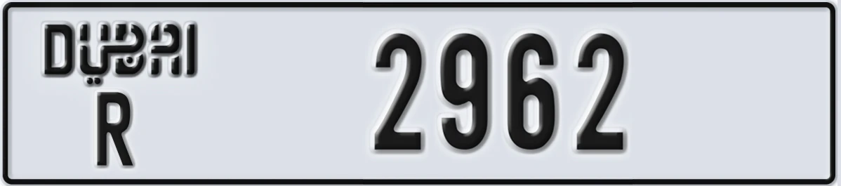 UAE License Plate Dubai R 2962