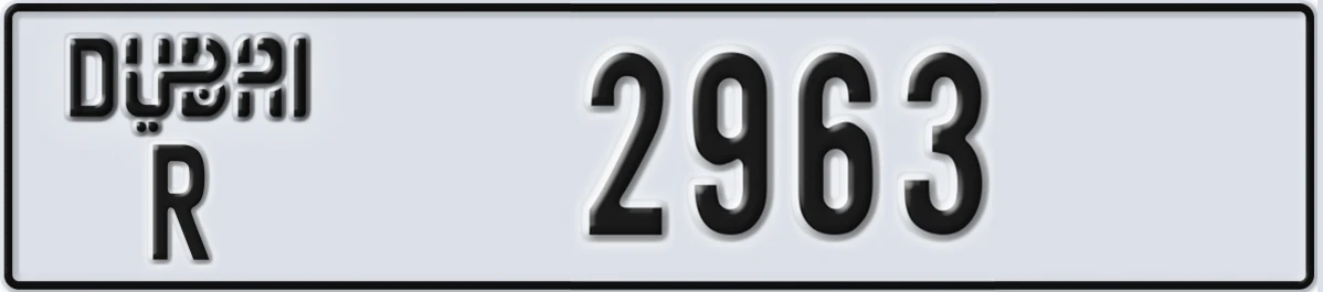 UAE License Plate Dubai R 2963