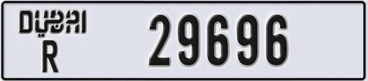 UAE License Plate Dubai R 29696