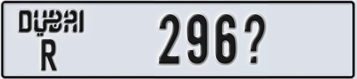 UAE License Plate Dubai R 296X