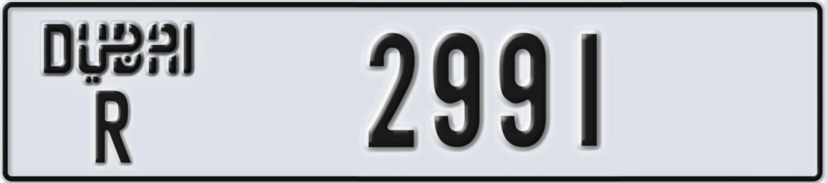 UAE License Plate Dubai R 2991