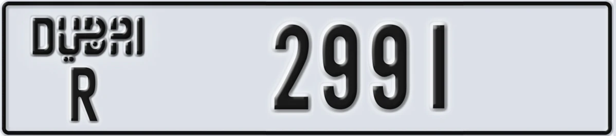 UAE License Plate Dubai R 2991