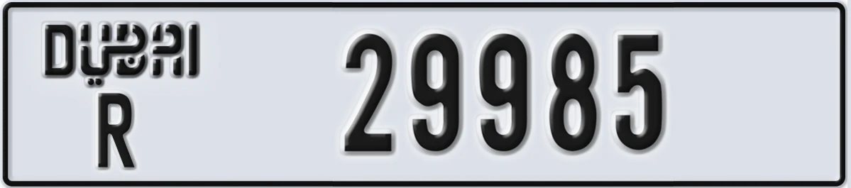 UAE License Plate Dubai R 29985