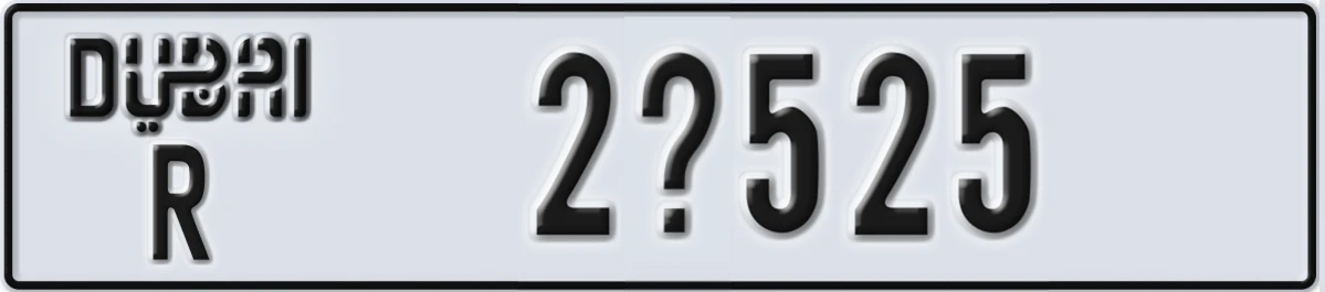 UAE License Plate Dubai R 2X525