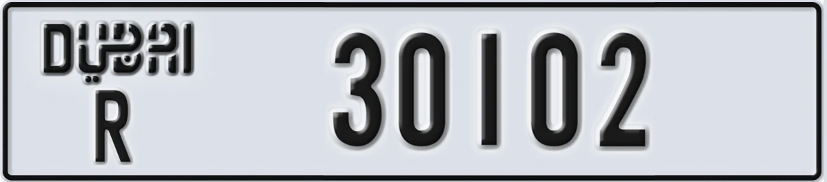 UAE License Plate Dubai R 30102