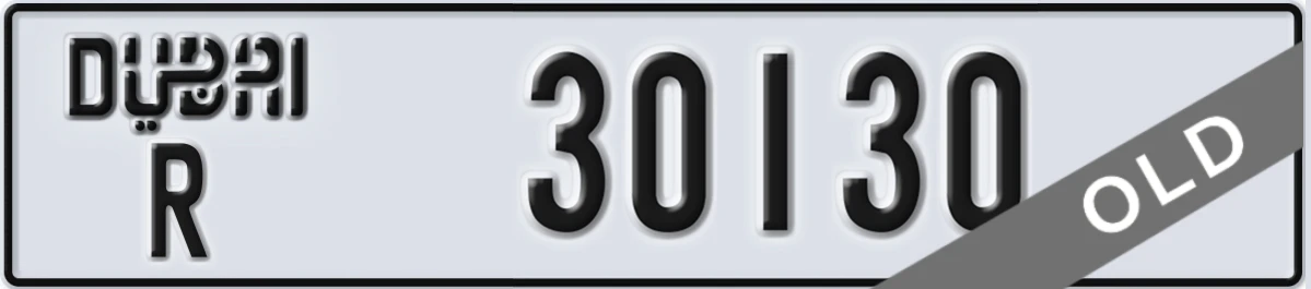 UAE License Plate Dubai R 30130