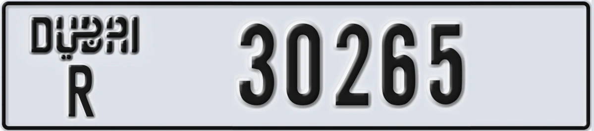 UAE License Plate Dubai R 30265