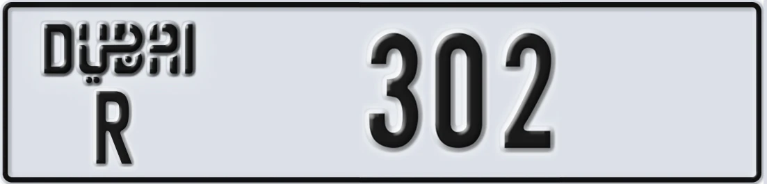 UAE License Plate Dubai R 302X