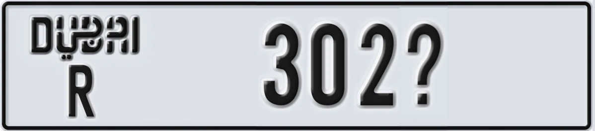 UAE License Plate Dubai R 302X