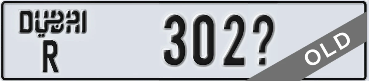 UAE License Plate Dubai R 302X