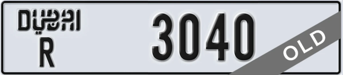 UAE License Plate Dubai R 3040
