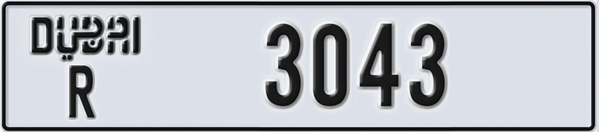UAE License Plate Dubai R 3043