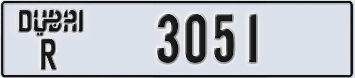 UAE License Plate Dubai R 3051
