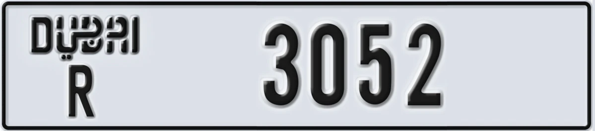 UAE License Plate Dubai R 3052