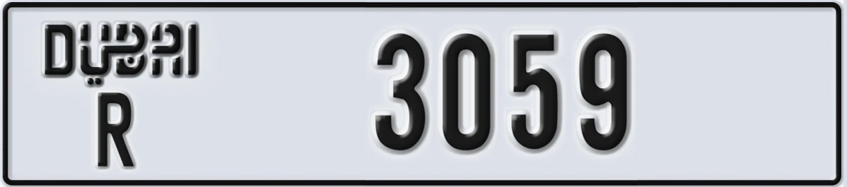 UAE License Plate Dubai R 3059