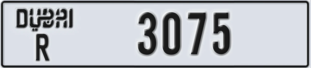 UAE License Plate Dubai R 3075