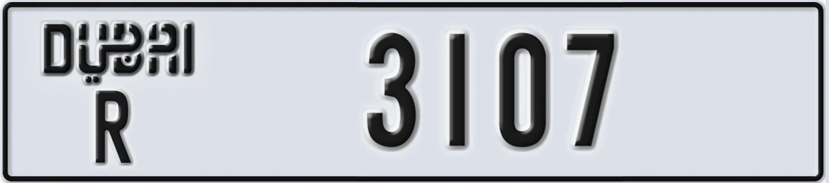 UAE License Plate Dubai R 3107