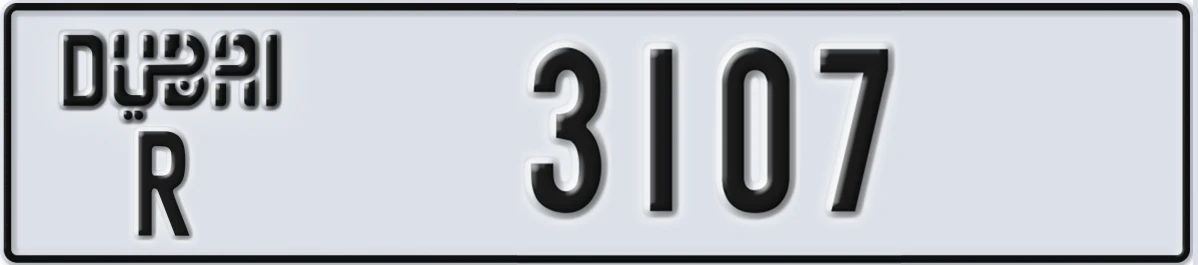 UAE License Plate Dubai R 3107