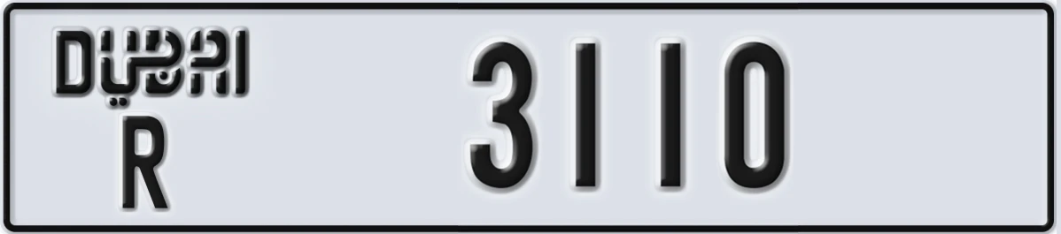 UAE License Plate Dubai R 3110