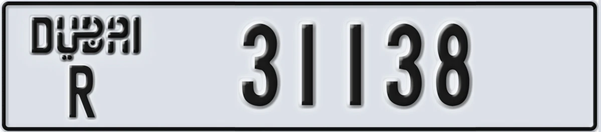UAE License Plate Dubai R 31138