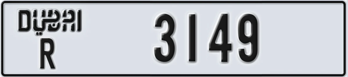 UAE License Plate Dubai R 3149