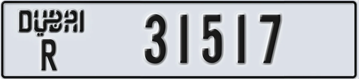 UAE License Plate Dubai R 31517