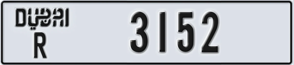 UAE License Plate Dubai R 3152