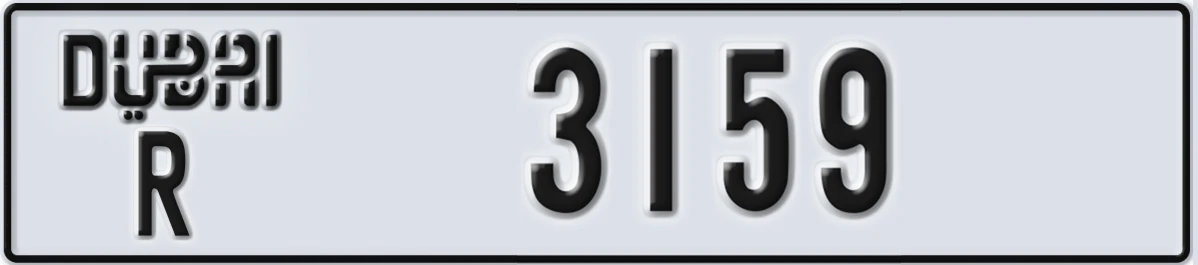 UAE License Plate Dubai R 3159