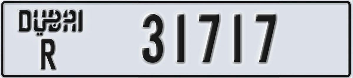 UAE License Plate Dubai R 31717