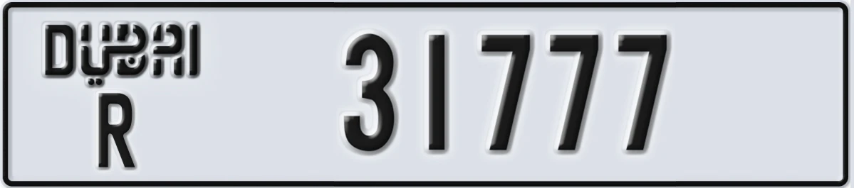 UAE License Plate Dubai R 31777