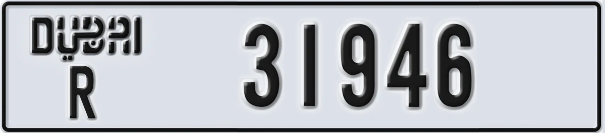 UAE License Plate Dubai R 31946