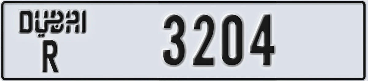 UAE License Plate Dubai R 3204