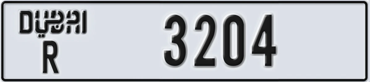 UAE License Plate Dubai R 3204