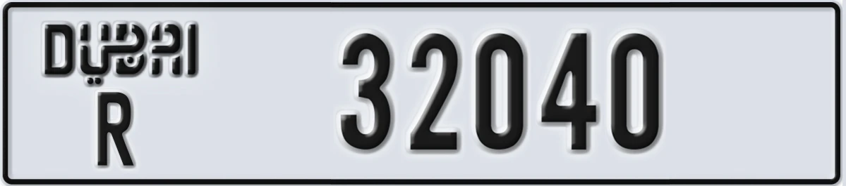 UAE License Plate Dubai R 32040
