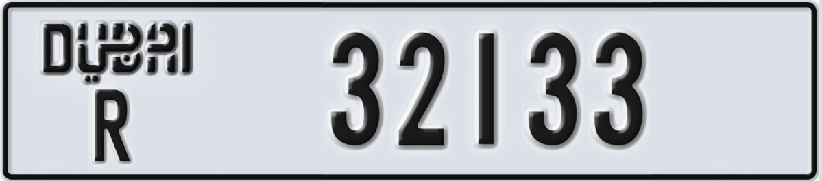 UAE License Plate Dubai R 32133
