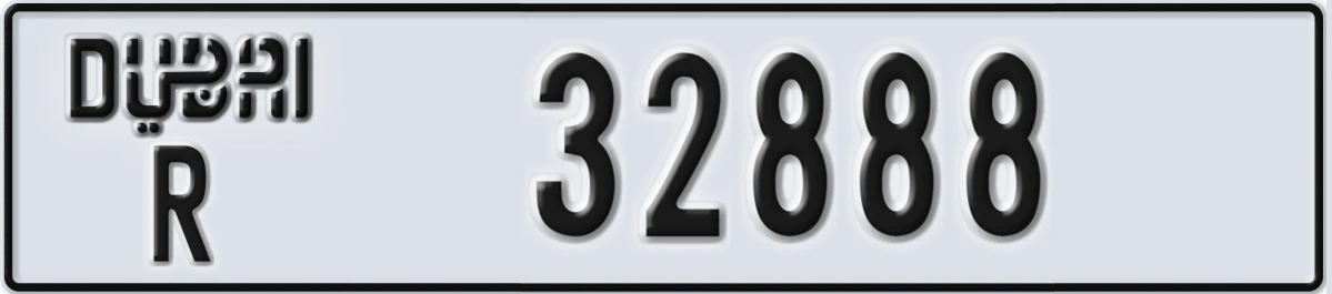 UAE License Plate Dubai R 32888